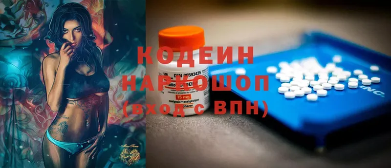 Как найти закладки Барабинск Гашиш  Cocaine  Мефедрон  Псилоцибиновые грибы  Канабис  Альфа ПВП 