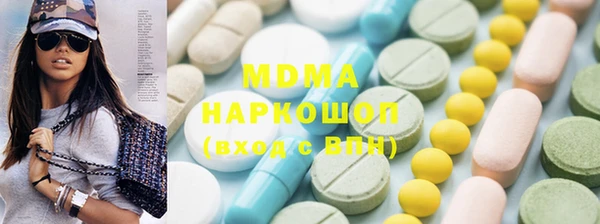 мефедрон мука Вязьма