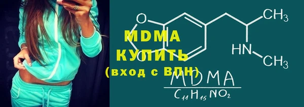 мефедрон мука Вязьма