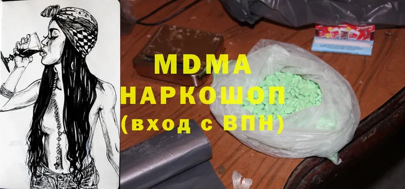 МДМА VHQ  цены   Барабинск 