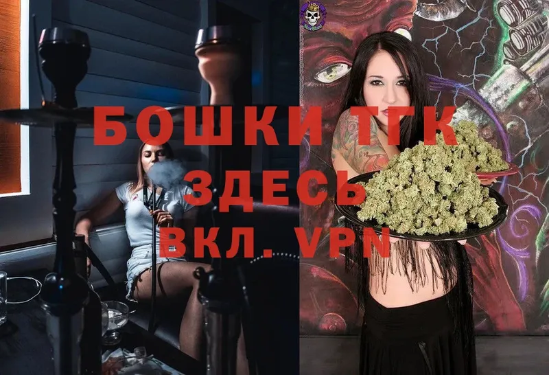 MEGA сайт  Барабинск  Бошки Шишки Bruce Banner  купить закладку 